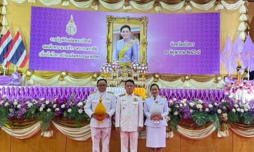 "สำนักงานปศุสัตว์จังหวัดยโสธร ร่วมกิจกรรมเฉลิมพระเกียรติสมเด็จพระนางเจ้าฯ พระบรมราชินี เนื่องในโอกาสวันเฉลิมพระชนมพรรษา 3 มิถุนายน 2568"